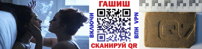 ГАШ Изолятор наркошоп Карачаевск