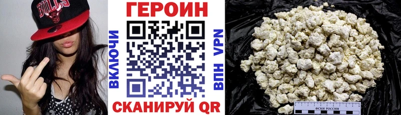 как найти закладки Карачаевск ГЕРОИН Афган