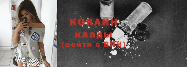амфетамин Балабаново