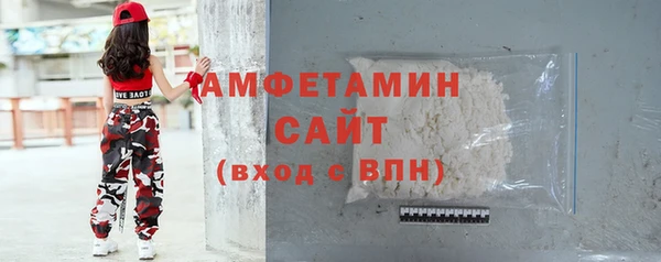 спайс Балахна