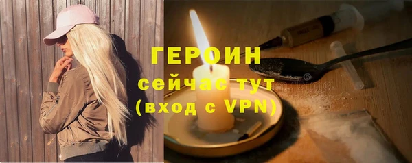 спайс Балахна