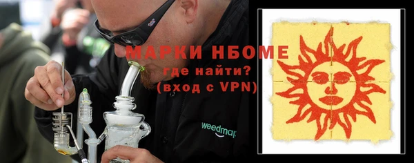 амфетамин Балабаново