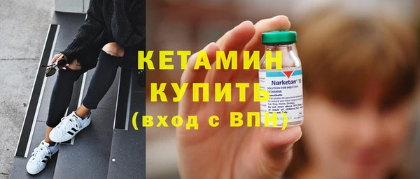 стаф Армянск