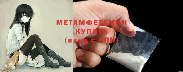 спайс Балахна
