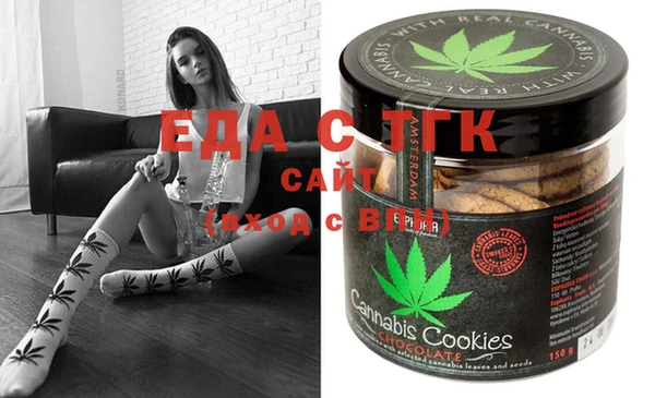 бутик Сосновый Бор