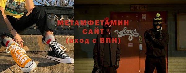 амфетамин Балабаново