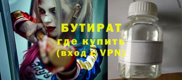 спайс Балахна
