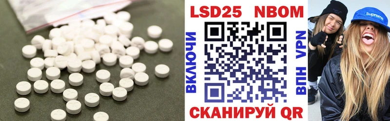 Лсд 25 экстази кислота  как найти закладки  Карачаевск 