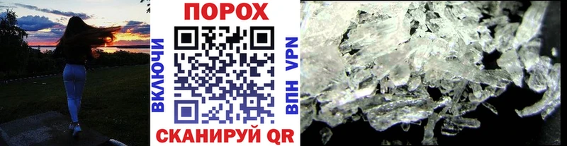 МЕТАМФЕТАМИН кристалл  Карачаевск 